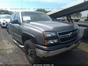 239.gm9m00 Chevrolet Truck Silvrdo15 2006 Shift Lever Linkage 344433