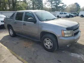 431-00598 Chevrolet Truck Rear Drive Shaft 2wd Automatic Transmission Fits 07-08 Avalanche 1500 7072995 431-00598 Chevrolet Truck Rear Drive Shaft 2wd Automatic Transmission Fits 07-08 Avalanche 1500 7072995