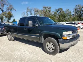 431-05719 Chevrolet Truck Rear Drive Shaft 4wd 157.5 Inch Wb Id Jt1 Fits 99-05 Sierra 1500 Pickup 7641425