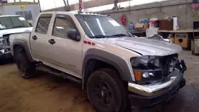 440-01399c Chevrolet Truck Carrier Front Axle 4.10 Ratio Opt Gt5 Fits 04-12 Canyon 6164272 440-01399c Chevrolet Truck Carrier Front Axle 4.10 Ratio Opt Gt5 Fits 04-12 Canyon 6164272
