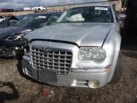 446.ch1u09 Chrysler 300 2009 4wd Axle Actuator 1045991