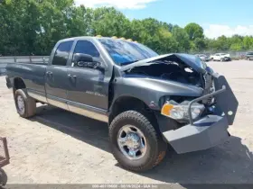 431-05445 Dodge Truck Rear Drive Shaft 4wd Quad Cab 4 Door 8ft Box Fits 03 2500 Pickup 4294435