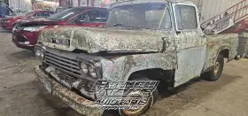 435.fd8559 Ford Truck Rear Axle Assembly 9 Inch 3.70 Open Fits 1959 F100 1156755 435.fd8559 Ford Truck Rear Axle Assembly 9 Inch 3.70 Open Fits 1959 F100 1156755