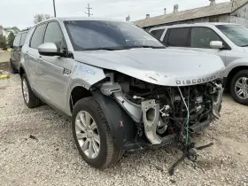 447.rv1418 Rover Discovery Sport 16-19 Rear Axle Shaft 2 Piece Drive 828054