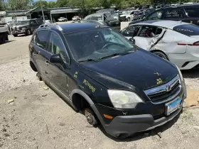 447-00282 Saturn Axle Shaft Front Automatic Transmission 2.4l Fits 08-10 Vue 447-00282 Saturn Axle Shaft Front Automatic Transmission 2.4l Fits 08-10 Vue