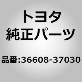 36608-37030 Toyota Tube Power Take-off Line Pressure For Dyna Toyoace Kdy2## X