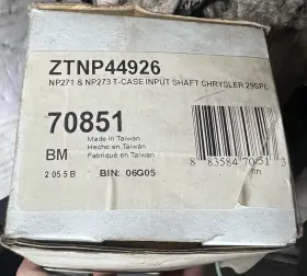 Ztnp44926 Usa Standard Gear Transfer Case Input Shaft