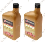 Idemitsu 75W-90 Racing Gear Oil (2 Quarts) For Mazda Miata RX-7 RX-8 New. Price: $67.76.