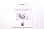 Creeping Speed Transmission For Kubota Tractor Model Series Used. Price: $26.77.