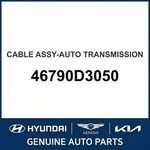 2015-2018 Hyundai Tucson Cable Assembly-auto Transmission Oem New 46790D3050. Price: $151.92.