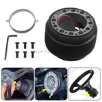 Steering Wheel Hub Adapter For Toyota Pickup Celica Corolla 4RUNNER Camry Yaris New. Price: $19.99.