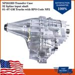 NP261HD (NP2) New Transfer Case Rear For Chevy Gm 2500 3500HD 01-07 6.0L. Price: $899.00.