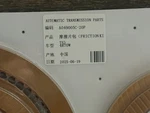 4R75E 4R75W Auto Transmission Clutch Plates Friction Kit Ford Aode 4R70W New. Price: $75.00.
