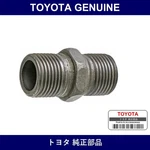 Genuine Toyota Union - Multiple Part Numbers Set 90404 New. Price: $19.66.