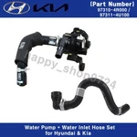 Oem Water Pump & Inlet Hose Assy 973104R000 973114U100 For Hyundai Kia New. Price: $157.50.