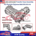 Transmission Transfer Case Gear Box For 2015-2018 Porsche Cayenne 958 Gts Remanufactured. Price: $918.77.