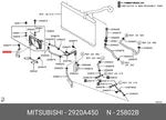 Genuine Oe Bracket Reinforcement 2920A450 Mitsubishi 2920-A450 Neu. Price: $6.84.