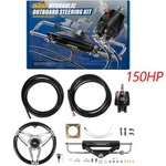 150HP Outboard Steering Cylinder Kit & Anti-slip Aluminum Alloy Wheel New. Price: $474.99.