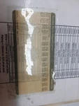 Rear Axle Round Cover 10-1/4X9-1/2 Fits 80-90 Caprice 194823 Used. Price: $450.00.