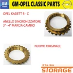 Opel Kadett 1.0 1.2 Synchronizer 3RD - 4TH Gearbox 718914 8937407 Nuovo. Price: $17.41.