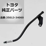 35013-34060 Toyota Genuine Trans Filler Tube 4RUNNER Tacoma Tundra 00-05 Oem New. Price: $44.89.