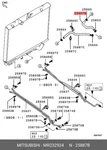 Genuine Oe Pipe Assembly Rubber MR232924 For Mitsubishi MR23-2924 Neu. Price: $47.43.