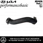 Oem Genuine Hose-inlet 282532B700 Hyundai Veloster 11-17 Kia Forte 14-18 New. Price: $72.90.