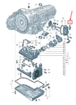 New Audi Q5 Fy Lever For Cable 0CK321171H Original. Price: $28.04.