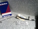 15052179 New Genuine Acdelco Oem Oil Cooler Assembly. Price: $54.95.