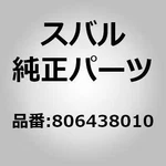 Subaru 80643-8010 Bearing-needle For Impreza Gc Gf Gd Gg Legacy Bc Bf Bd Bg New. Price: $21.00.