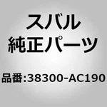 Subaru 38300-AC190 Carrier Assembly-differential Rear For Legacy Bd Bg Impreza New. Price: $1522.99.